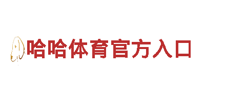 探索欧宝官方体育app下载，尽享独特观光之旅